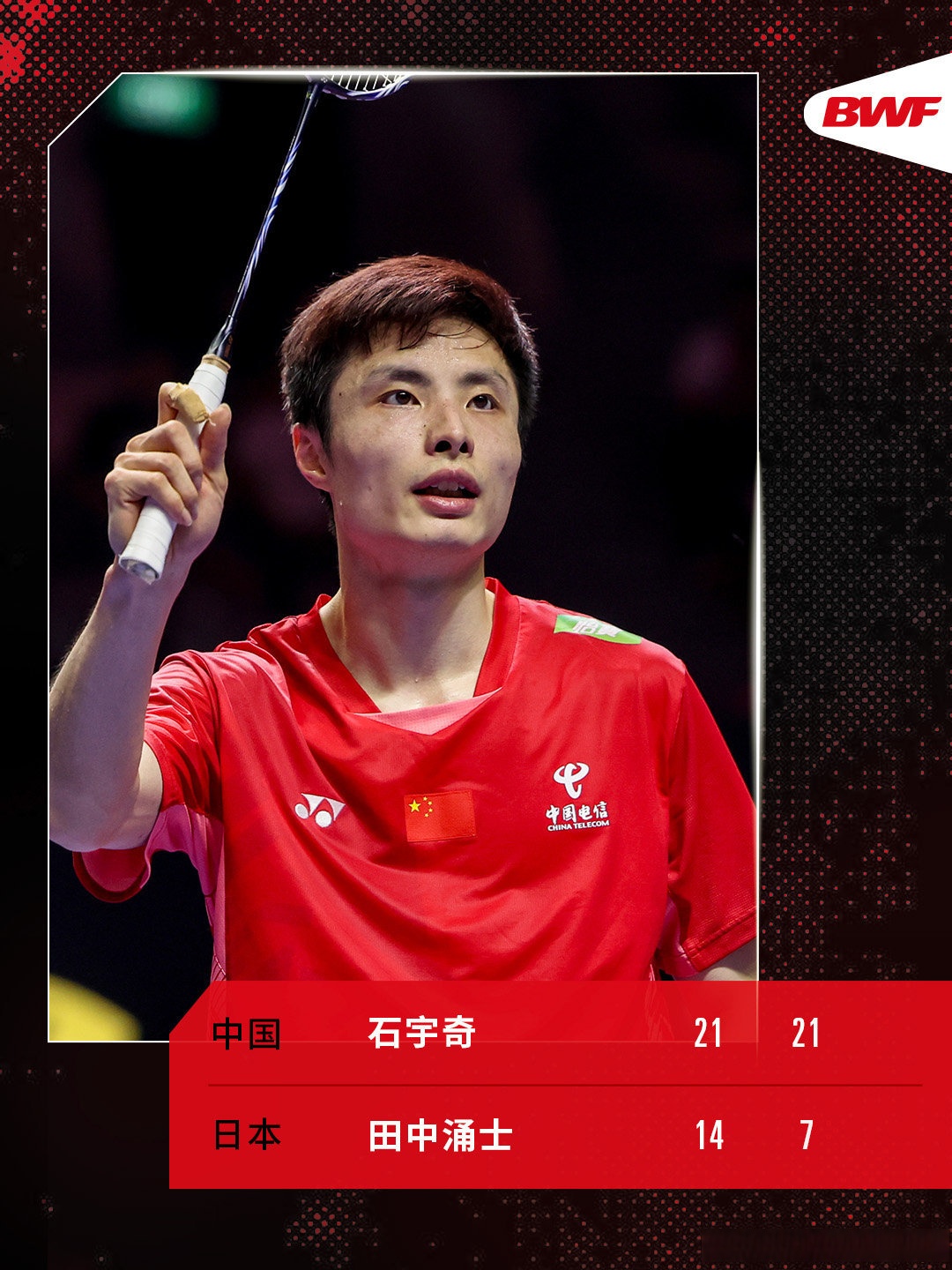 开云体育APP下载-印尼队逆转印度队,石宇奇统治全场 第2张 开云体育APP下载-印尼队逆转印度队,石宇奇统治全场 第2张